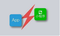 微邦網(wǎng)絡(luò),建設(shè)APP和小程序有什么區(qū)別，怎么選